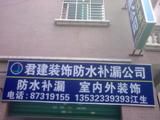 旧房翻新要注意些什么细节?